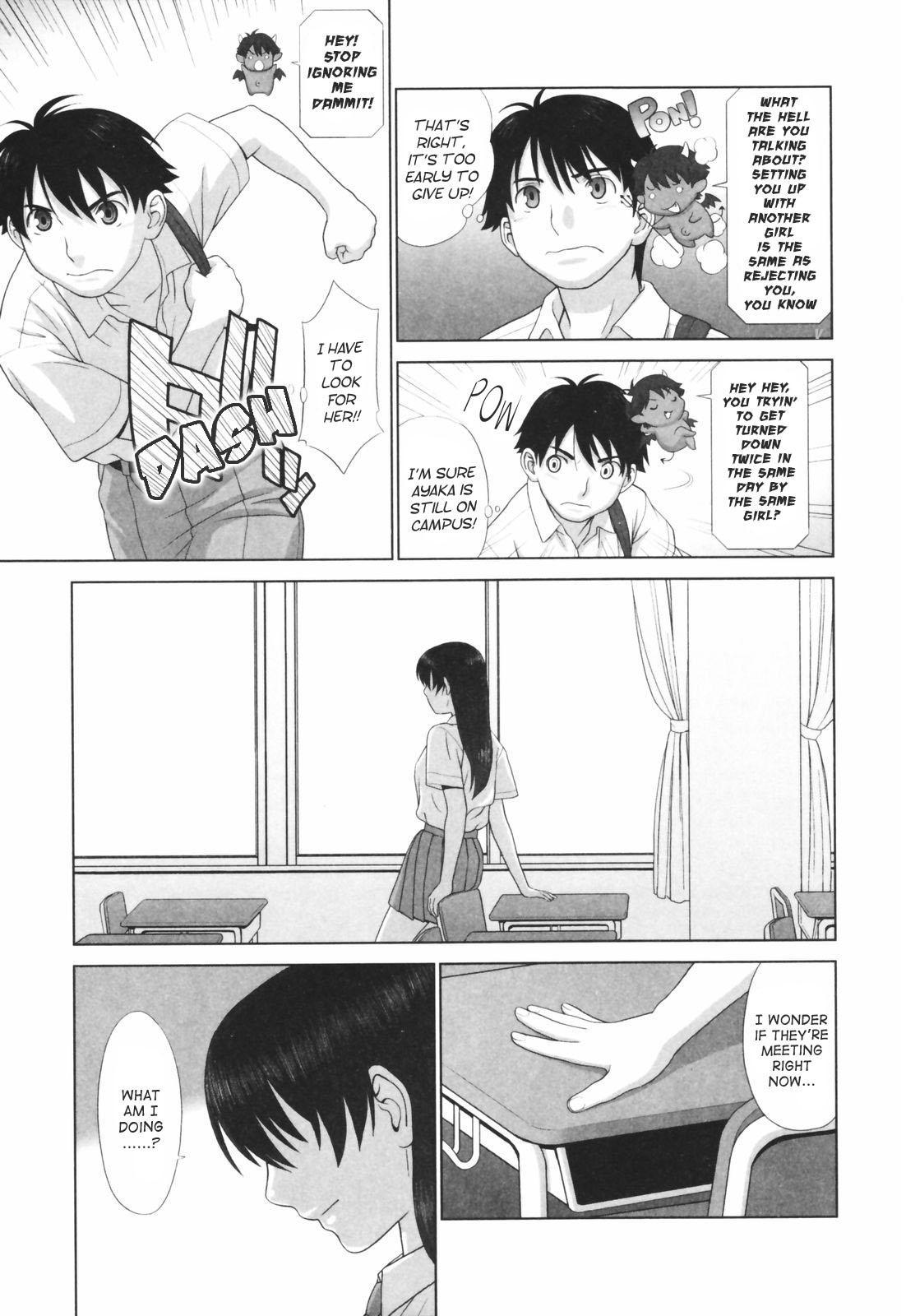 Koisuru Houkago 7