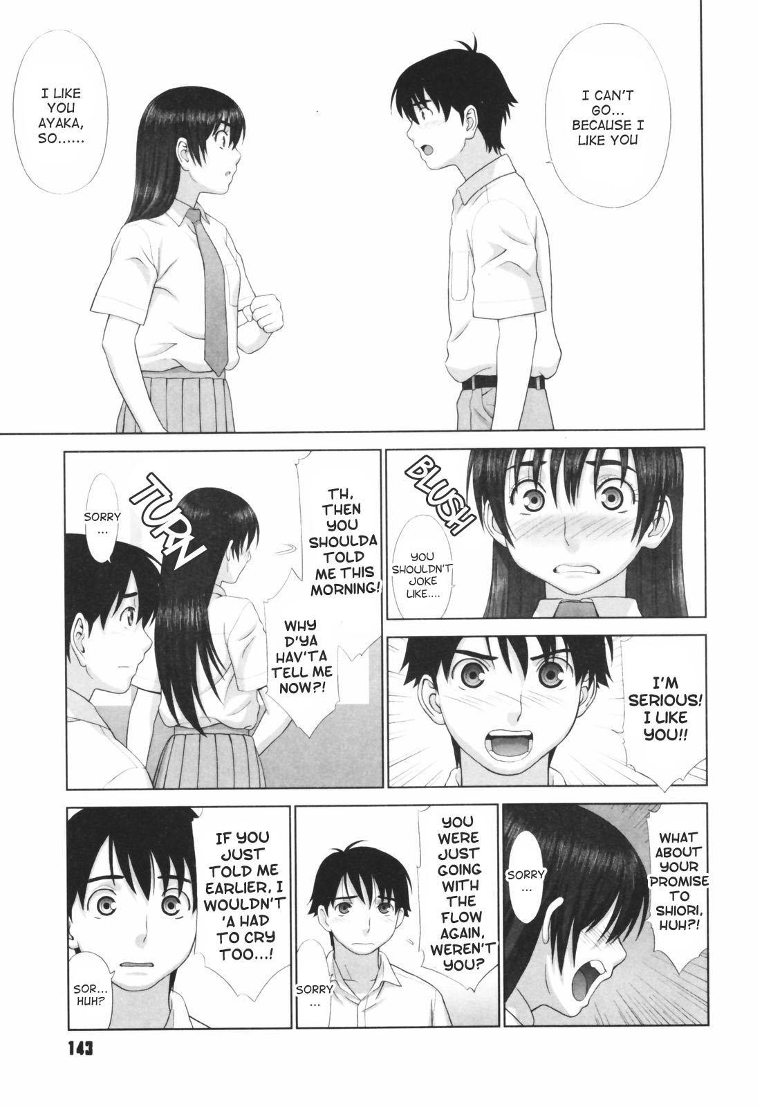Koisuru Houkago 7