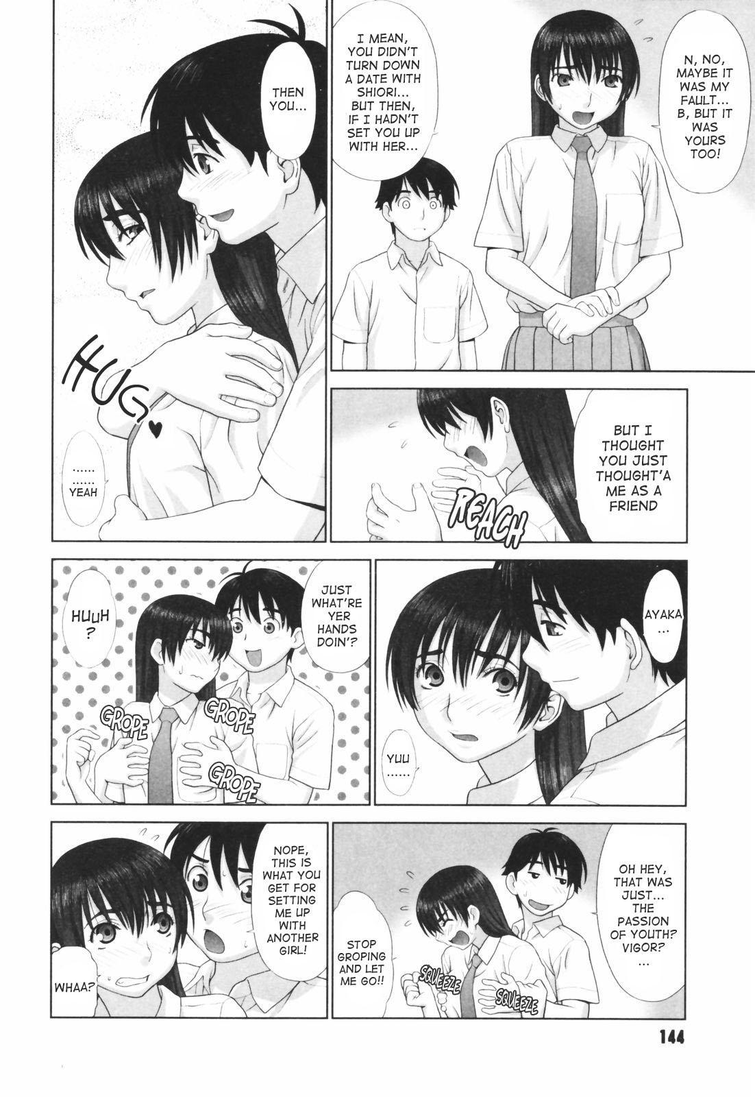 Koisuru Houkago 7