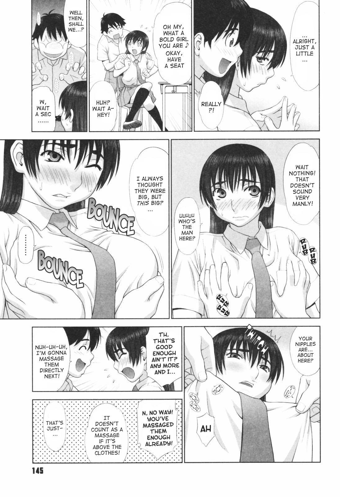 Koisuru Houkago 7
