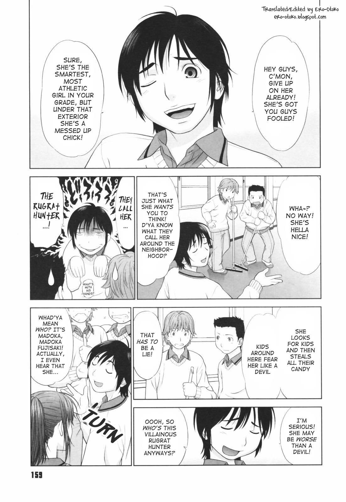 Koisuru Houkago 8