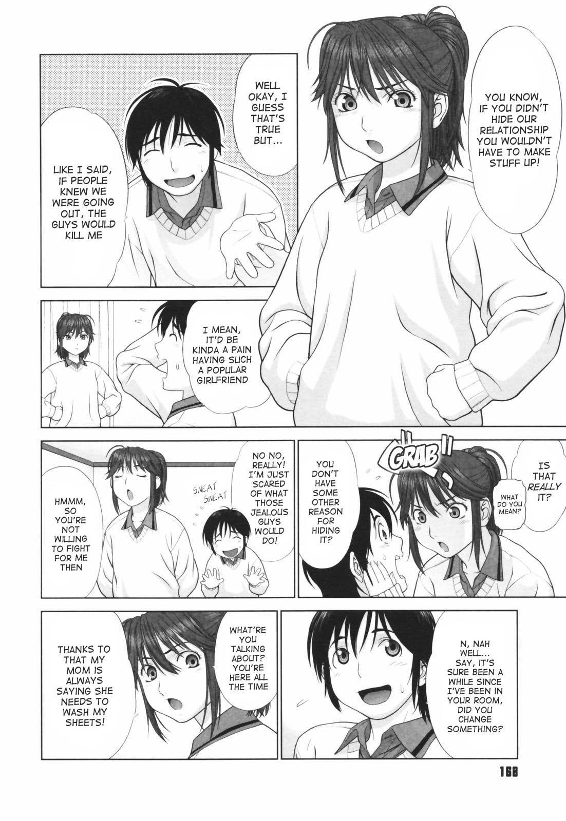 Koisuru Houkago 8