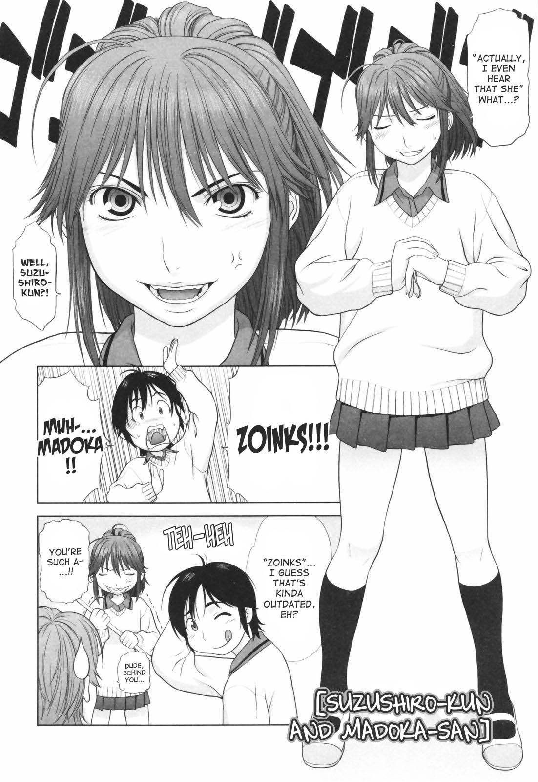 Koisuru Houkago 8