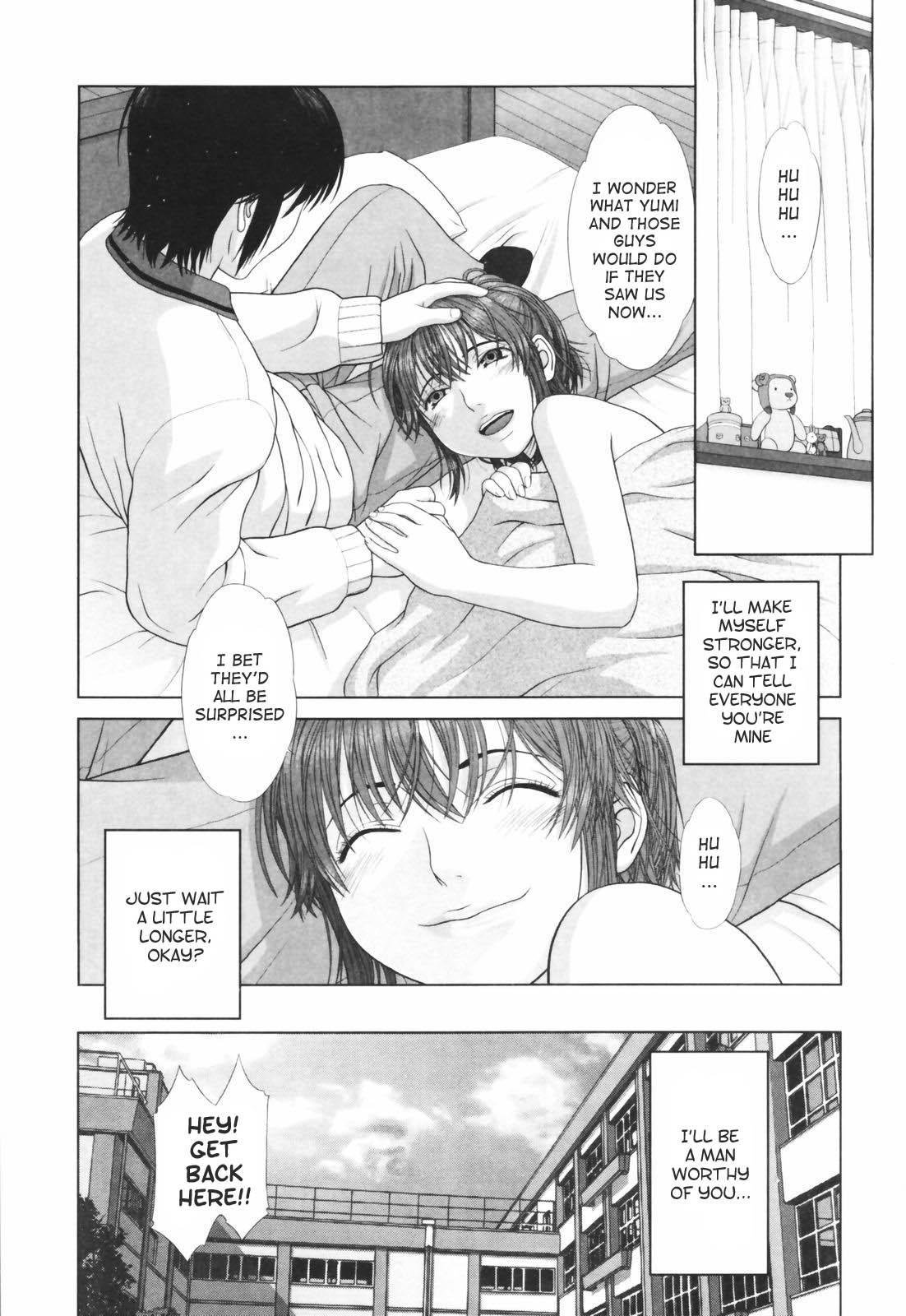 Koisuru Houkago 8