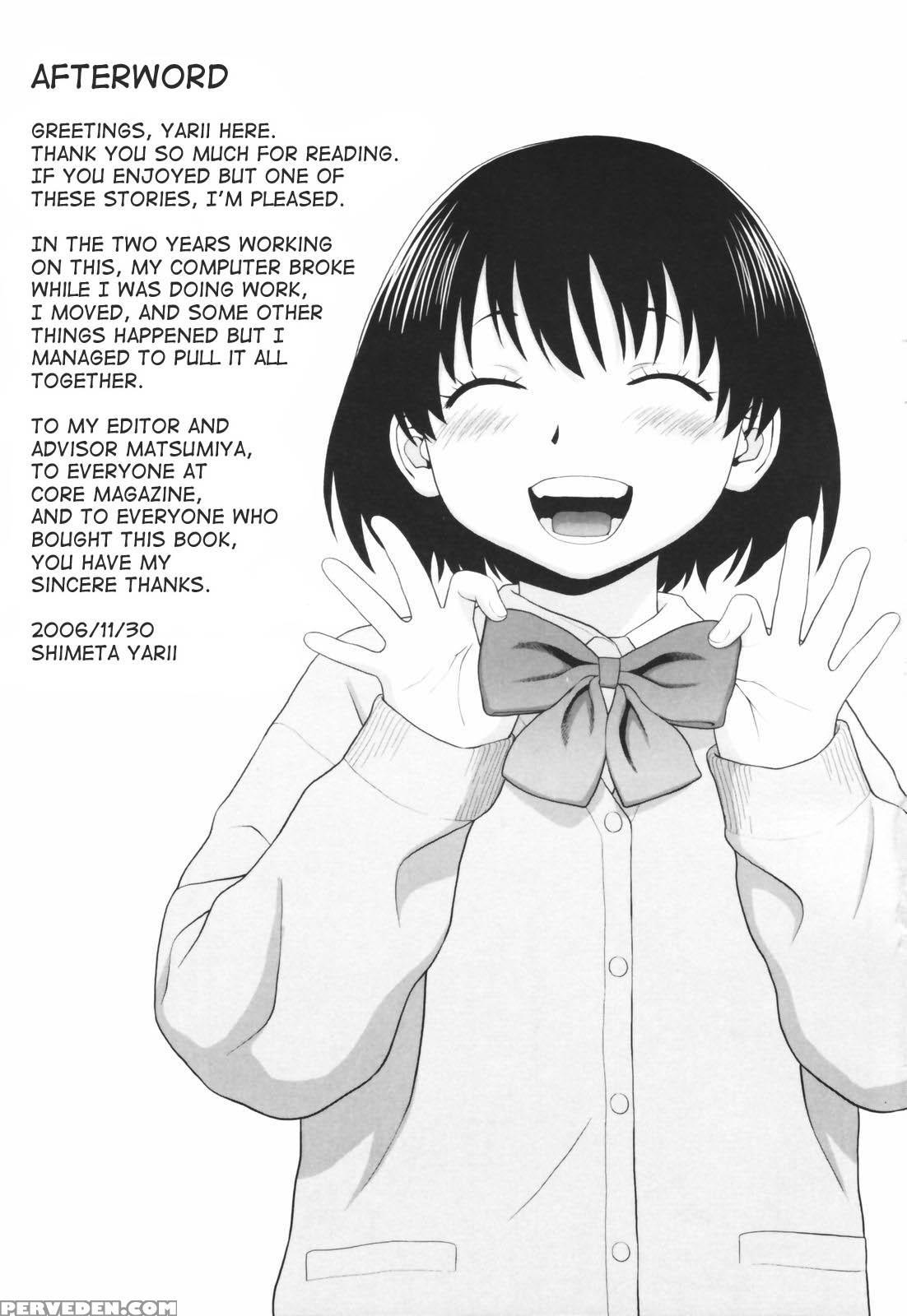 Koisuru Houkago 9