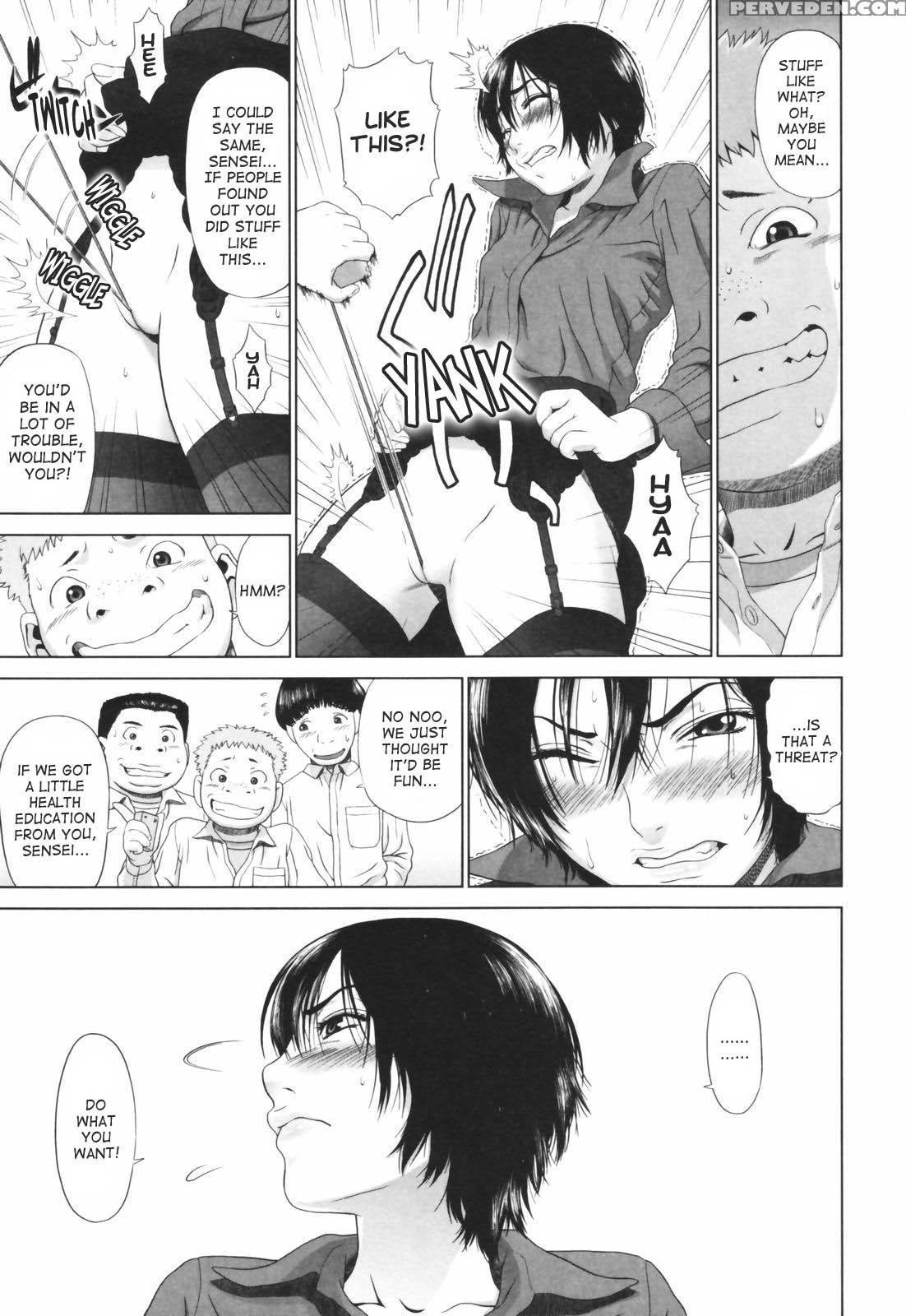 Koisuru Houkago 9