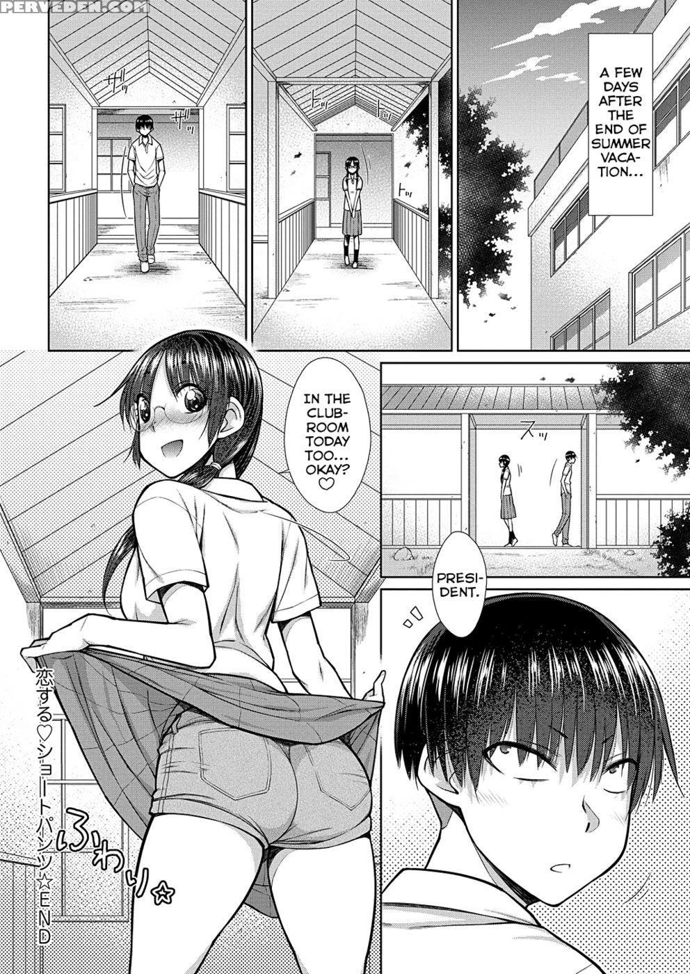 Koisuru Short Pants - Isorashi 1
