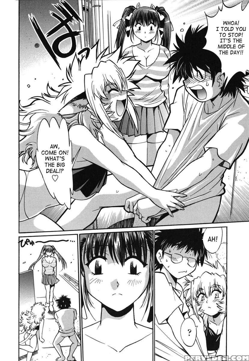 Koisuru Ushichichi 1