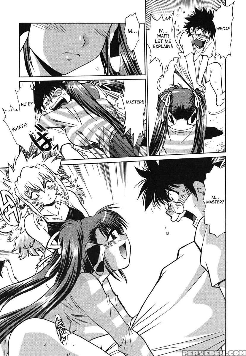 Koisuru Ushichichi 1