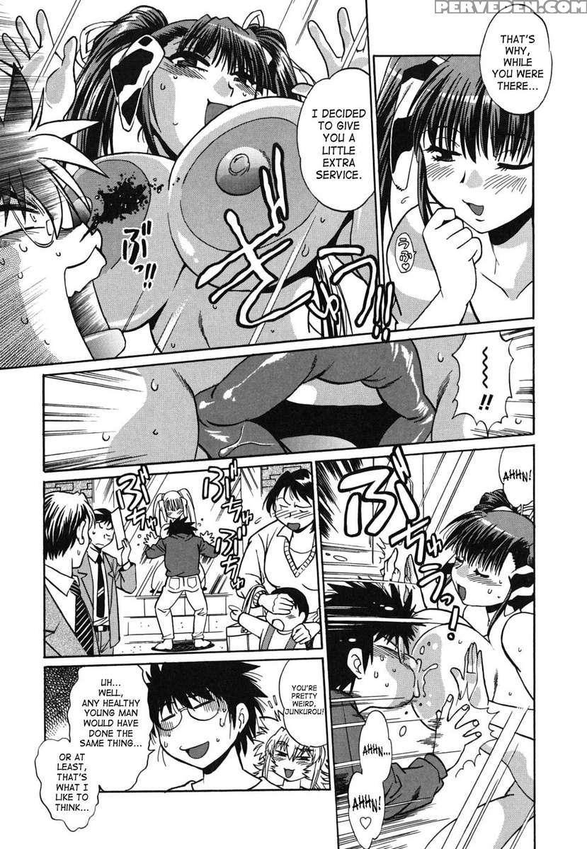 Koisuru Ushichichi 1