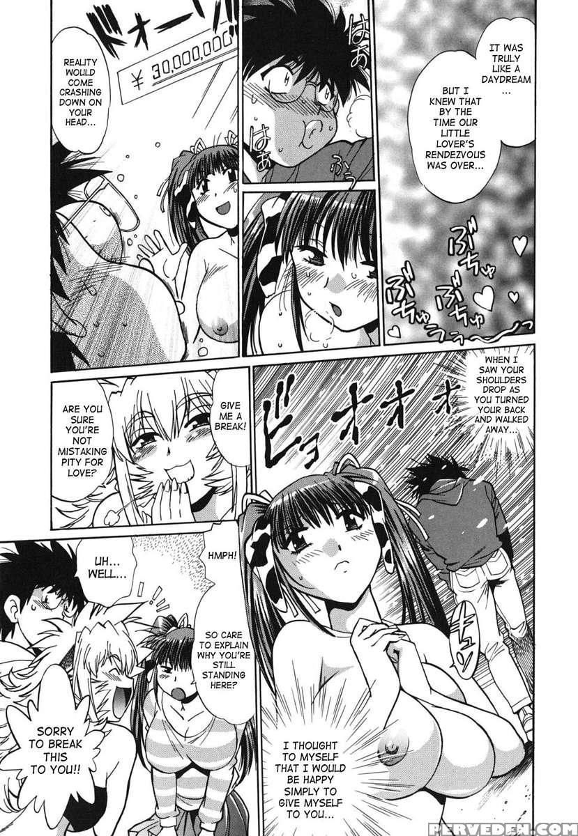Koisuru Ushichichi 1