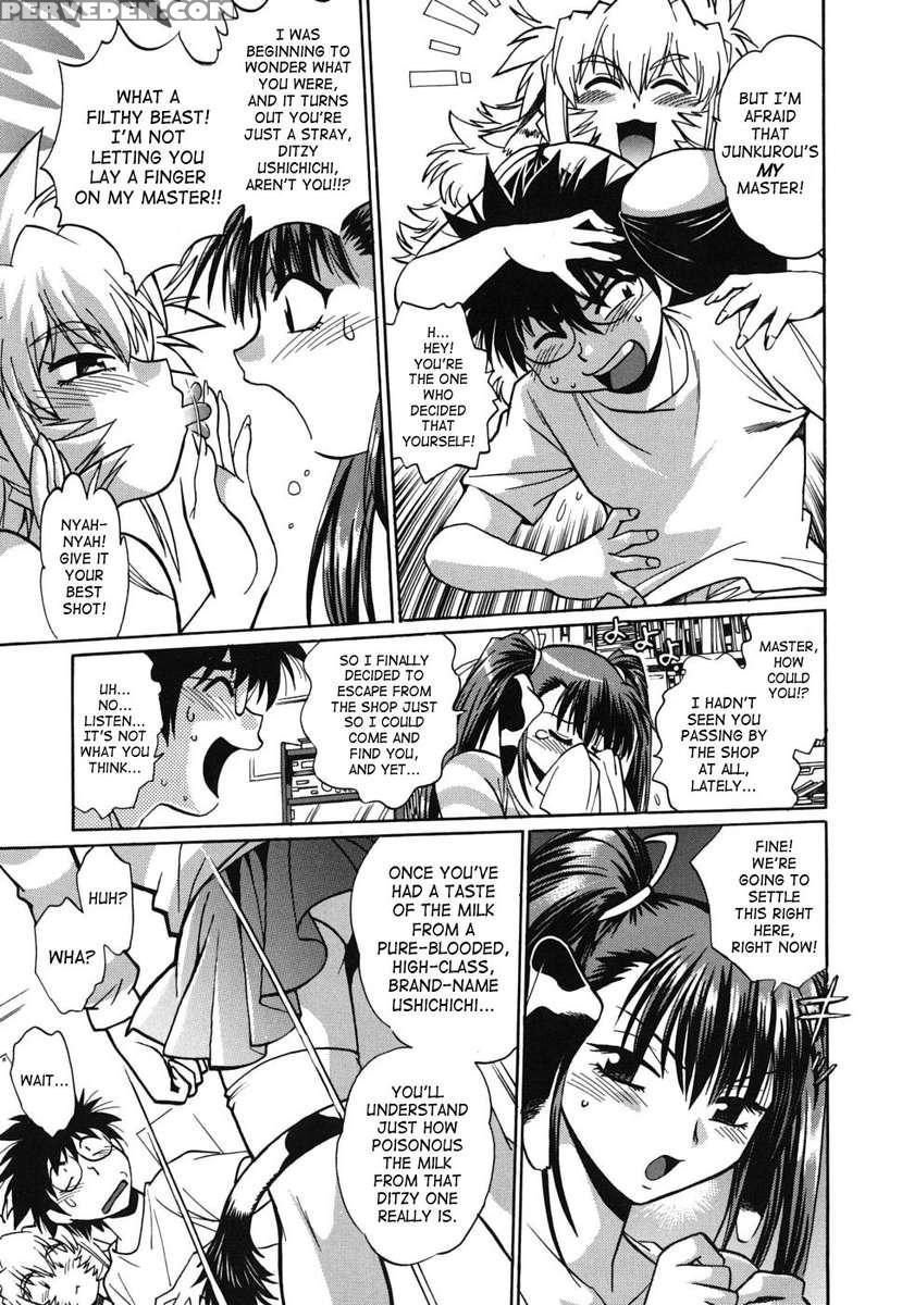 Koisuru Ushichichi 1