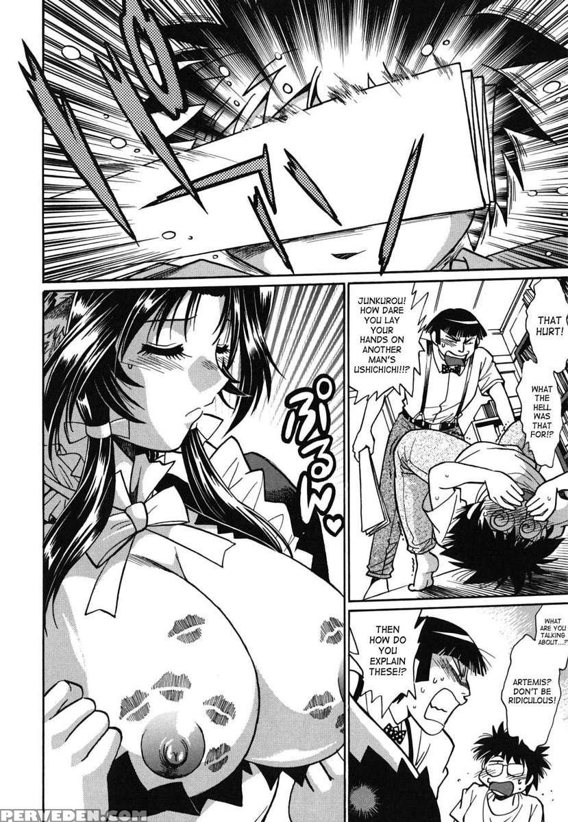 Koisuru Ushichichi 1