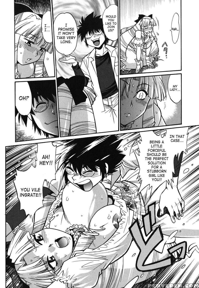 Koisuru Ushichichi 1