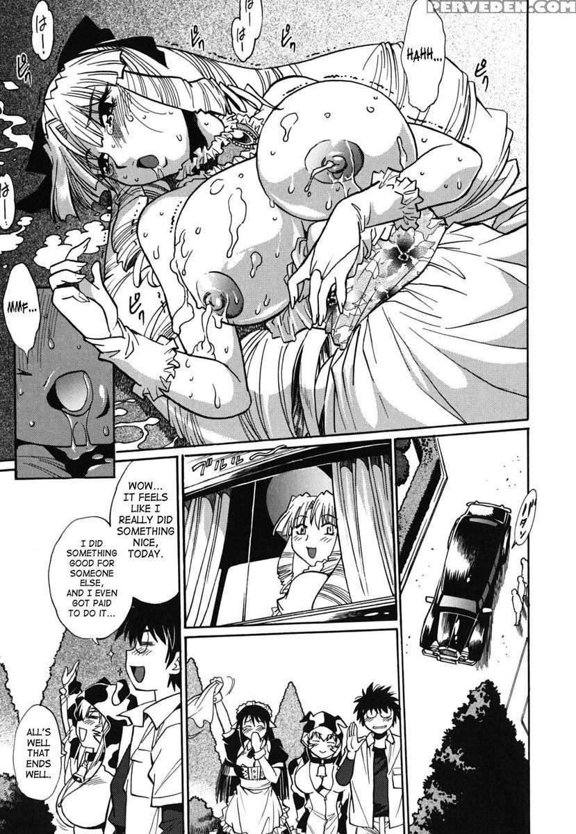 Koisuru Ushichichi 1