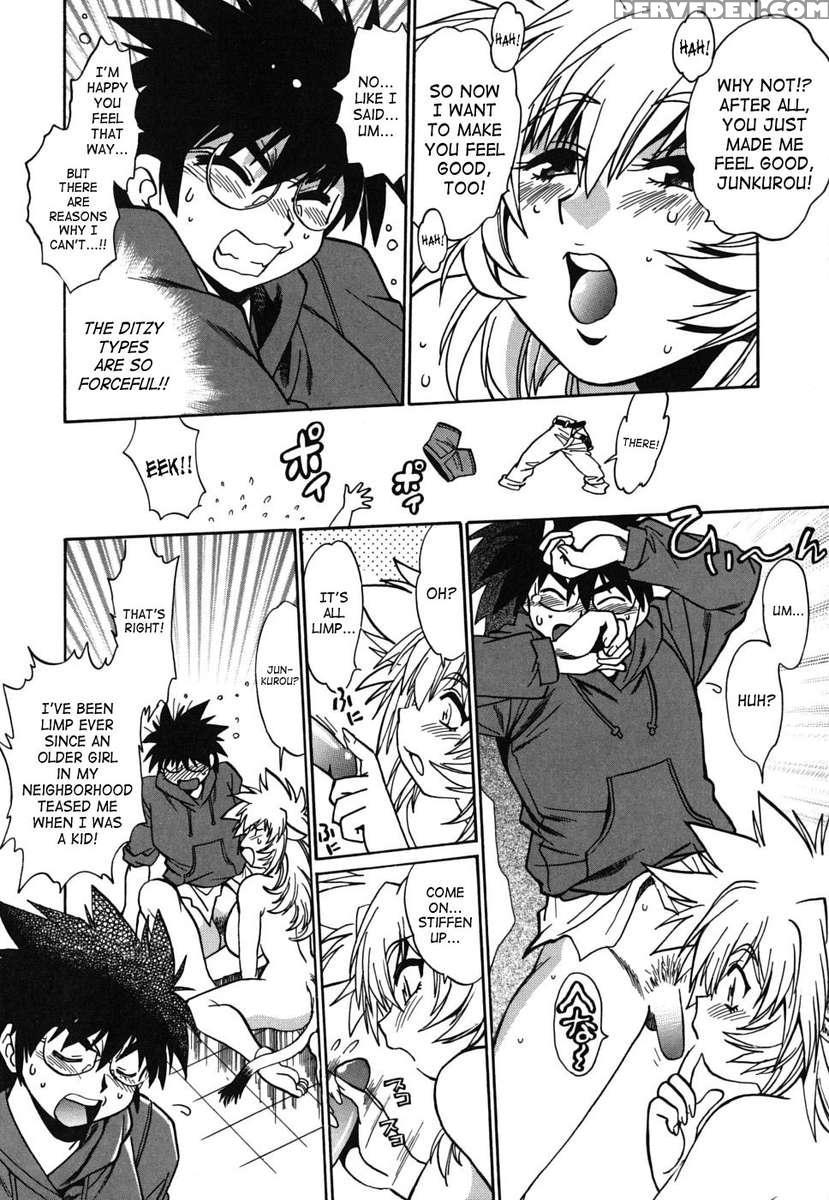 Koisuru Ushichichi 1