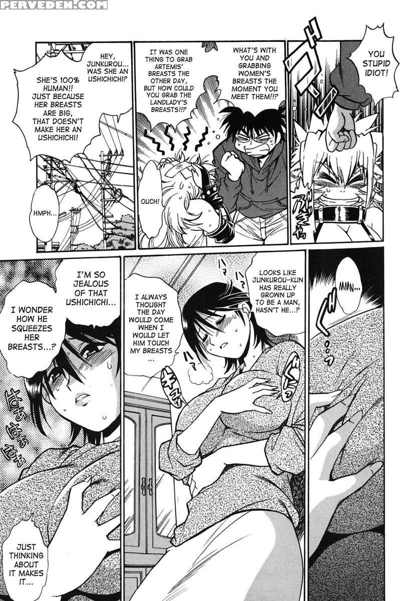 Koisuru Ushichichi 1