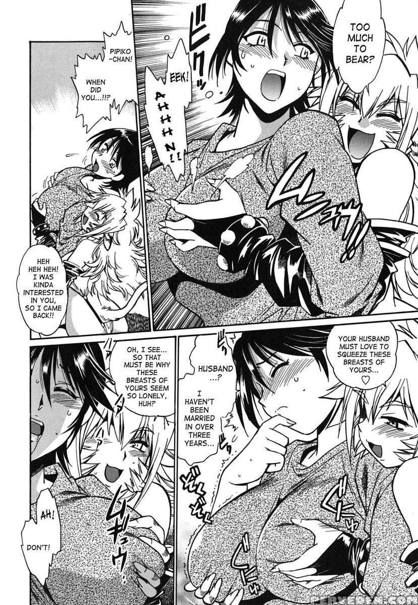 Koisuru Ushichichi 1
