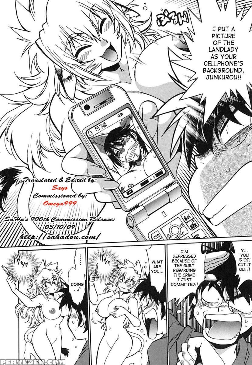 Koisuru Ushichichi 1