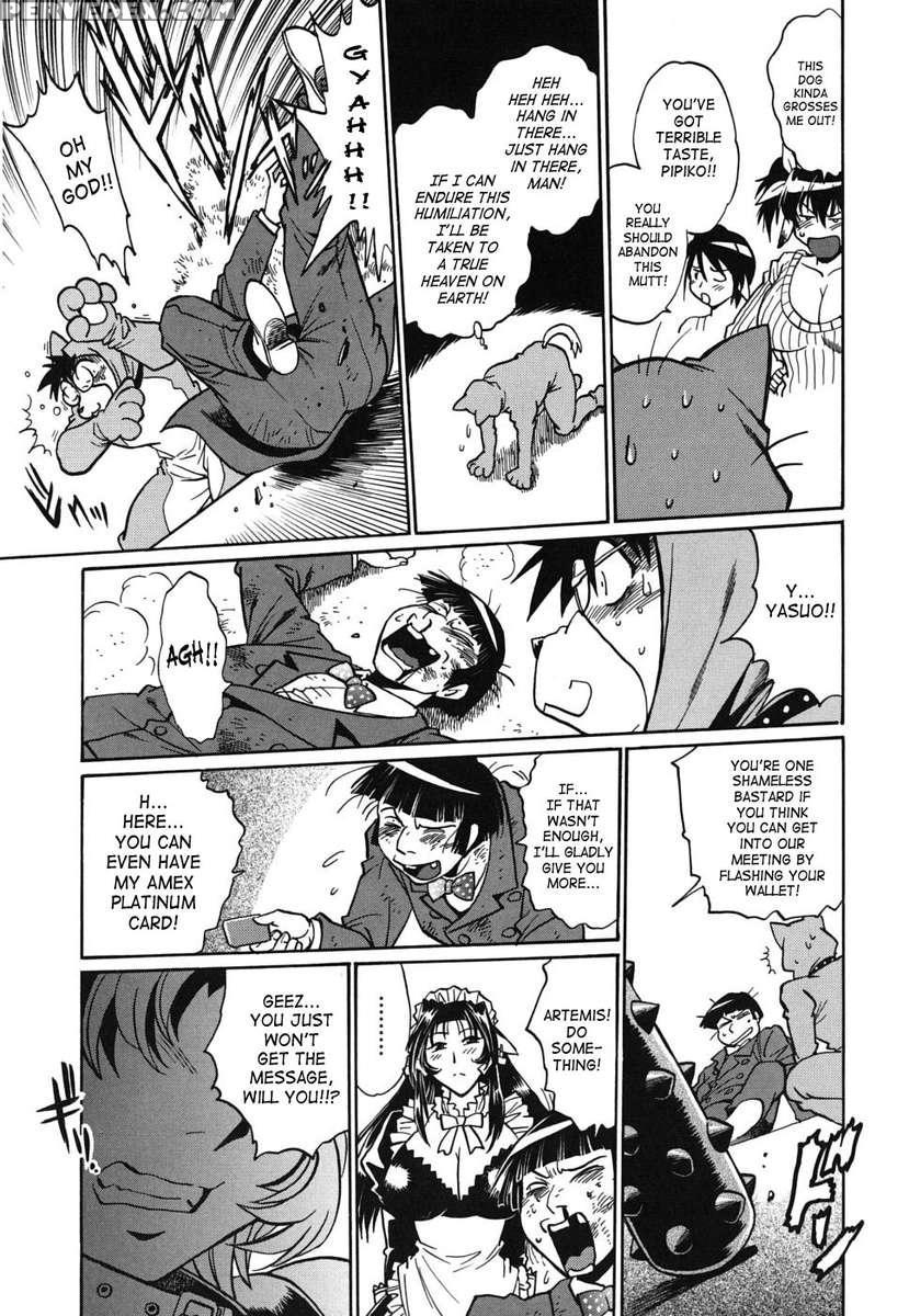 Koisuru Ushichichi 1