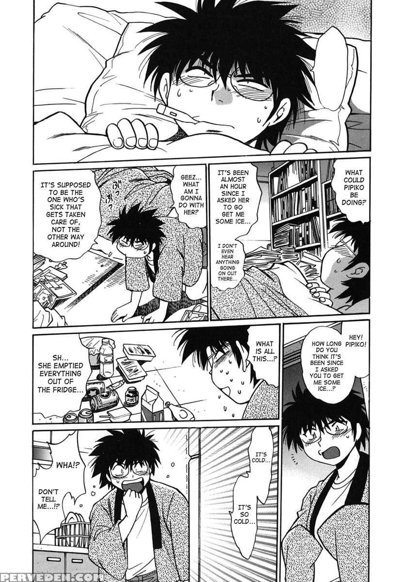 Koisuru Ushichichi 1