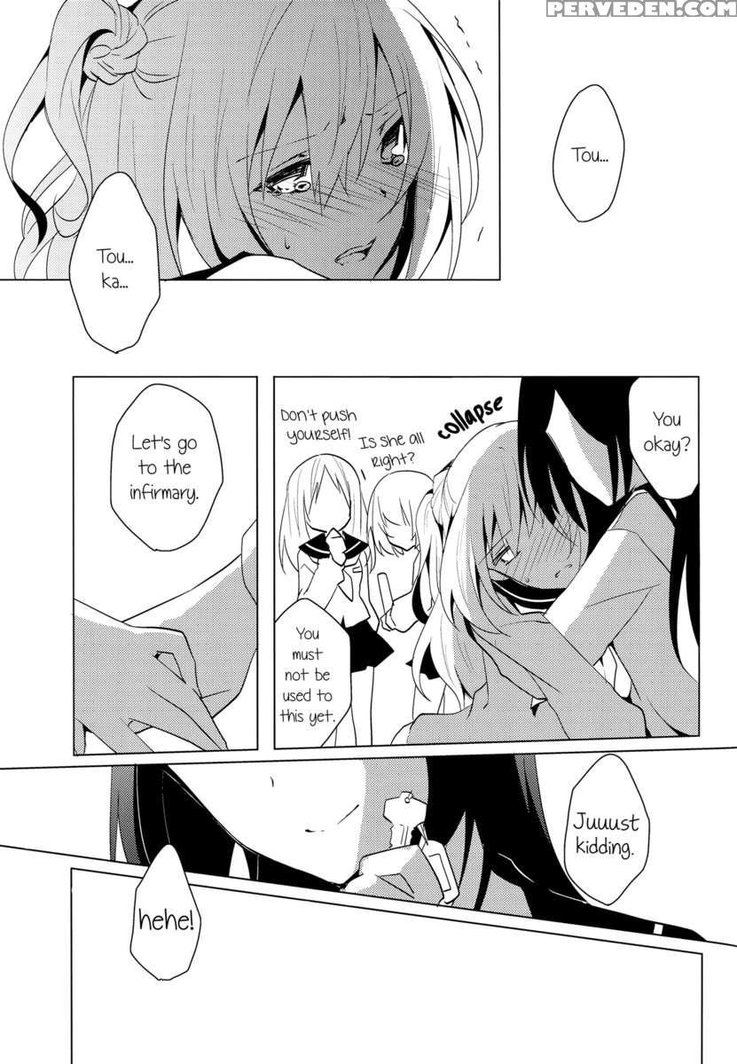 Koiyami Gladiolus 1