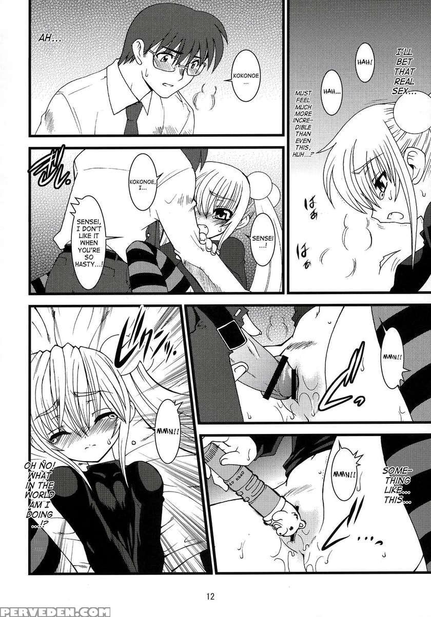 Kojika Love 1