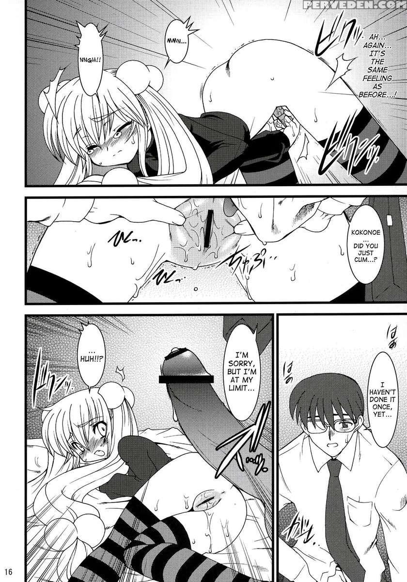 Kojika Love 1