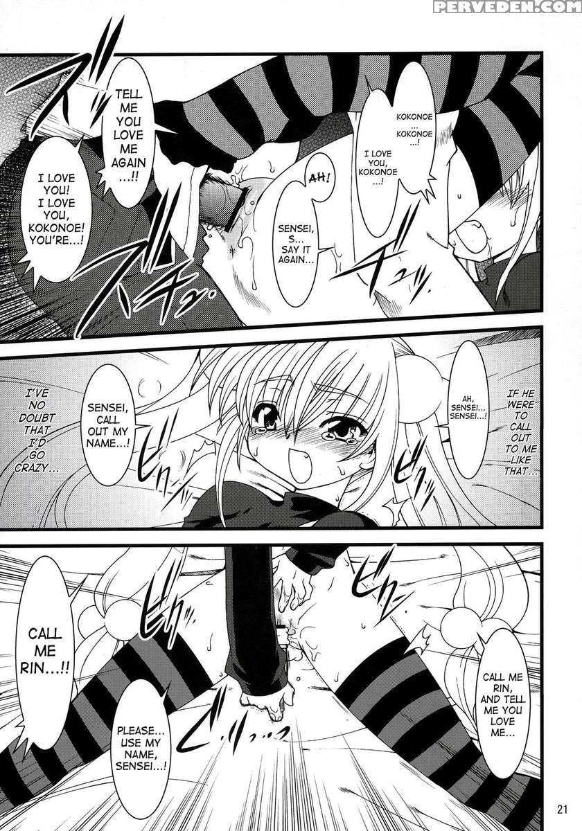 Kojika Love 1