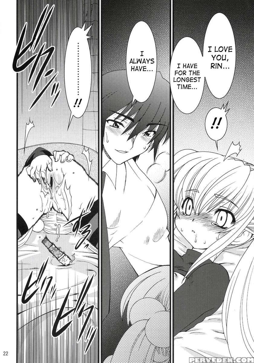 Kojika Love 1