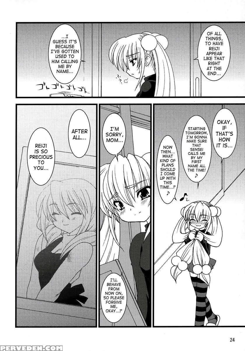 Kojika Love 1