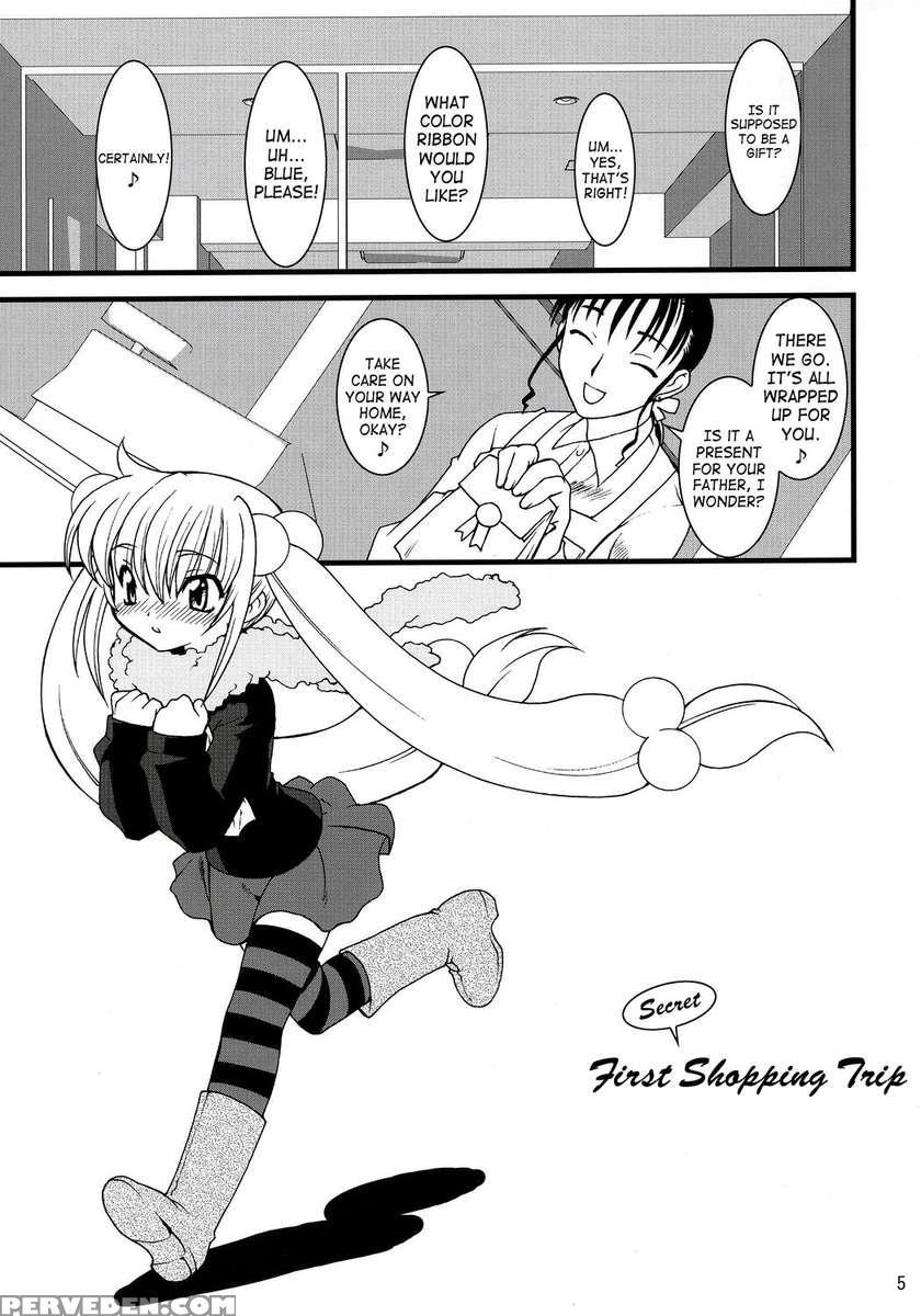 Kojika Love 1