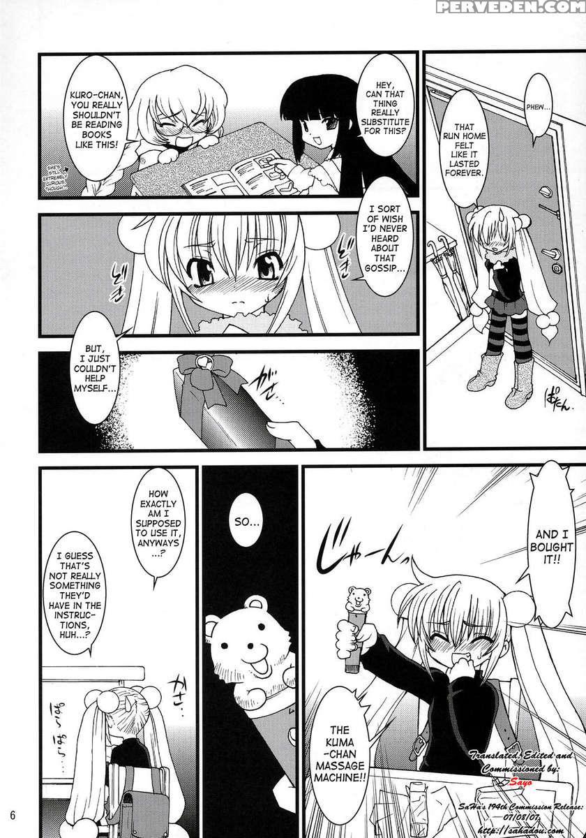 Kojika Love 1
