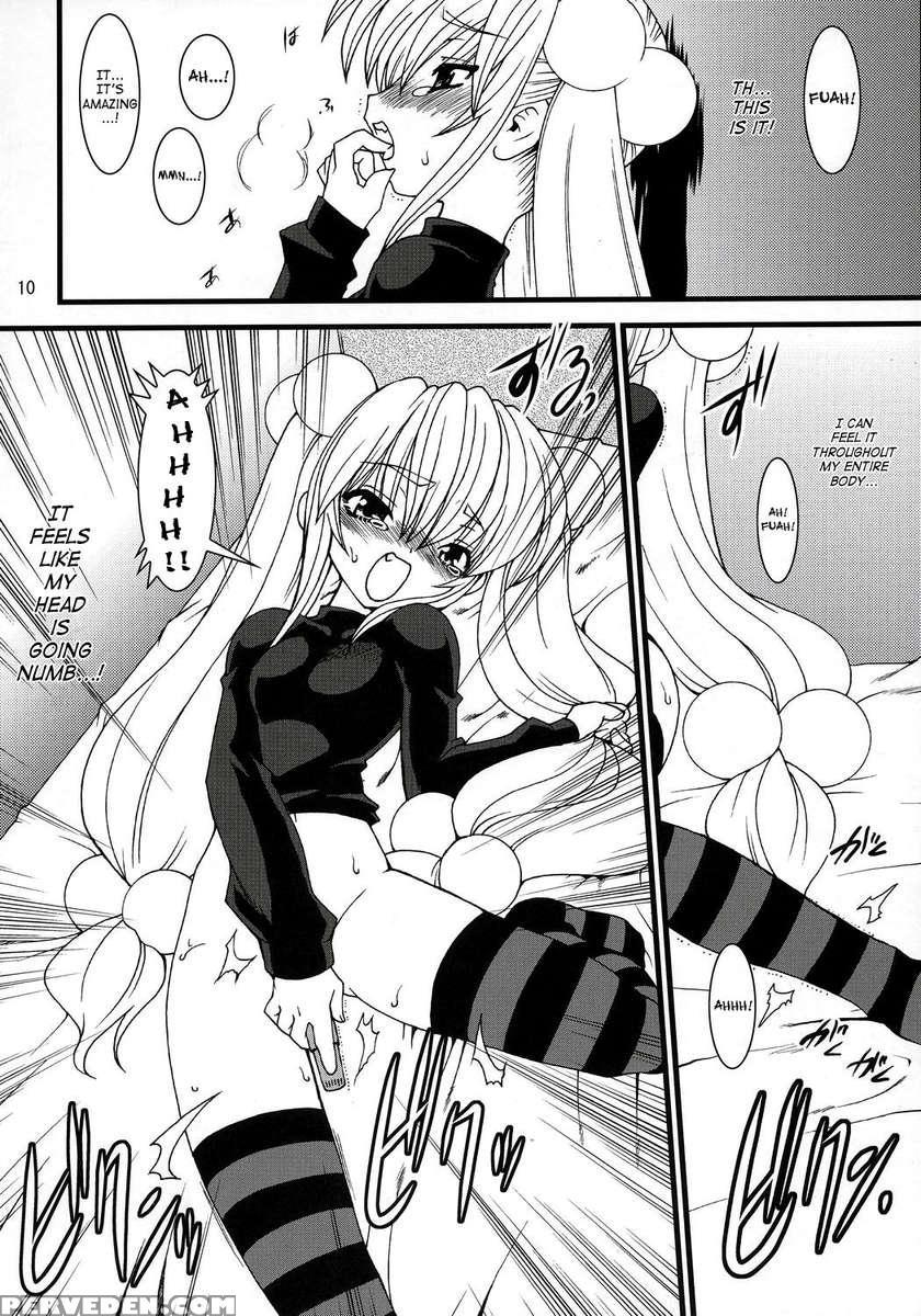 Kojika Love 1