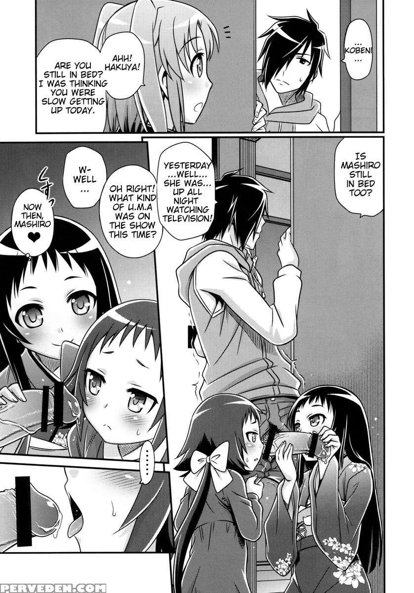 Kojuto Nebaneba Dai Sakusen 1