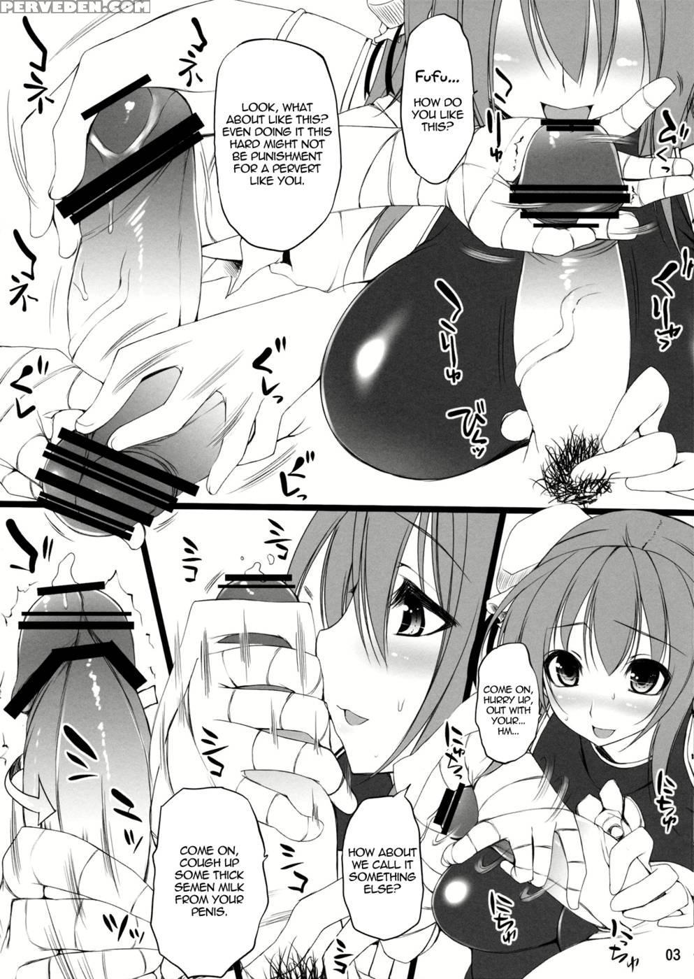 Koki Chupa - Touhou Project 1