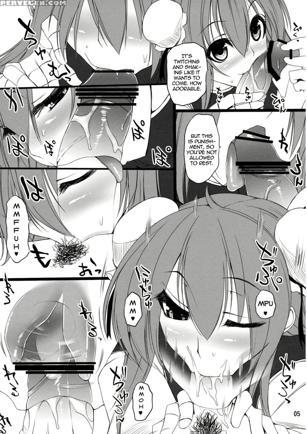 Koki Chupa - Touhou Project 1