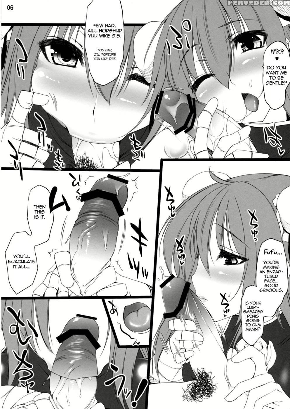 Koki Chupa - Touhou Project 1