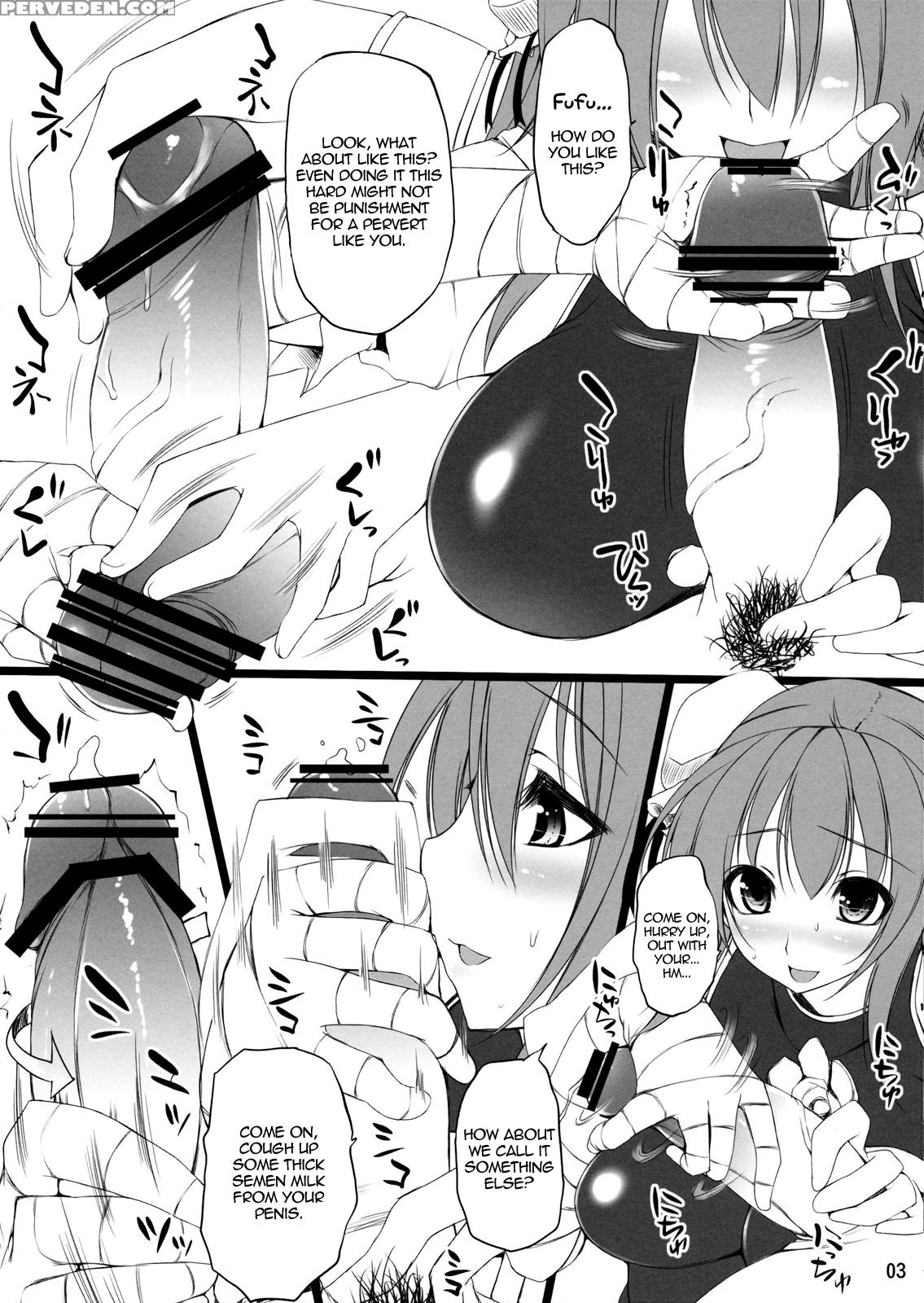 Koki Chupa - Touhou 1