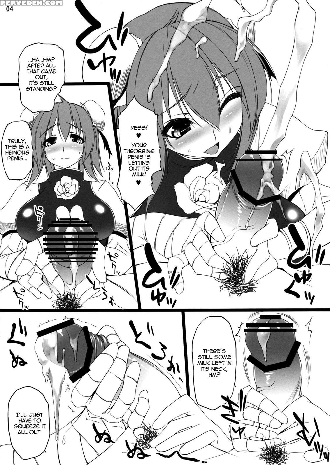 Koki Chupa - Touhou 1
