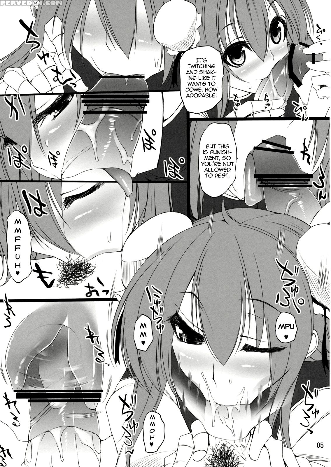 Koki Chupa - Touhou 1