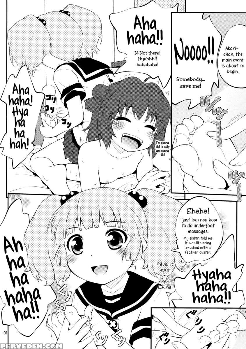 Kokoapoa 1