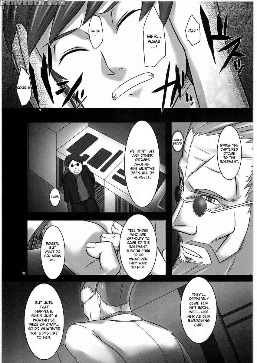 Kokoro He Todoke 1