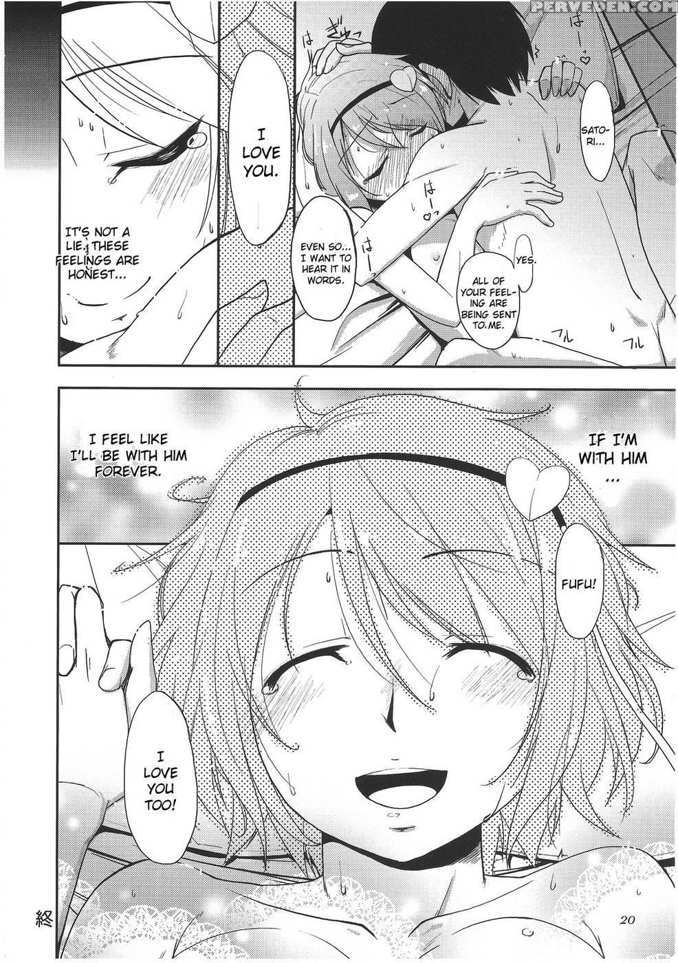 Kokoro Koi -urakoi- - Touhou Project 1