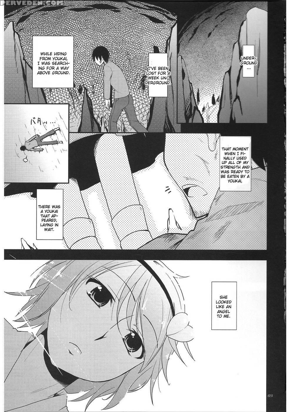 Kokoro Koi -urakoi- - Touhou Project 1