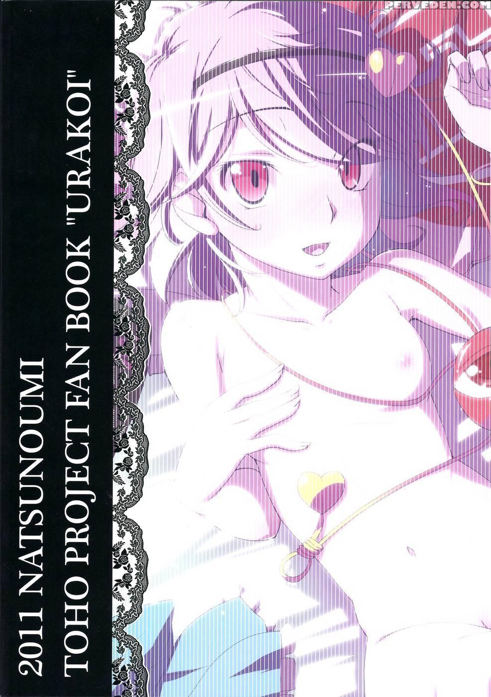 Kokoro Koi -urakoi- - Touhou Project 1