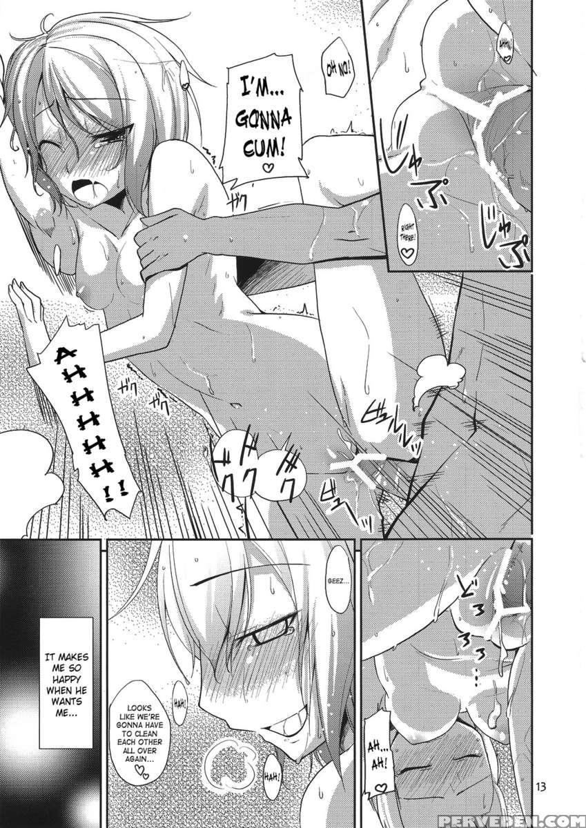 Kokoro Koi -urakoi- Vol.2 1