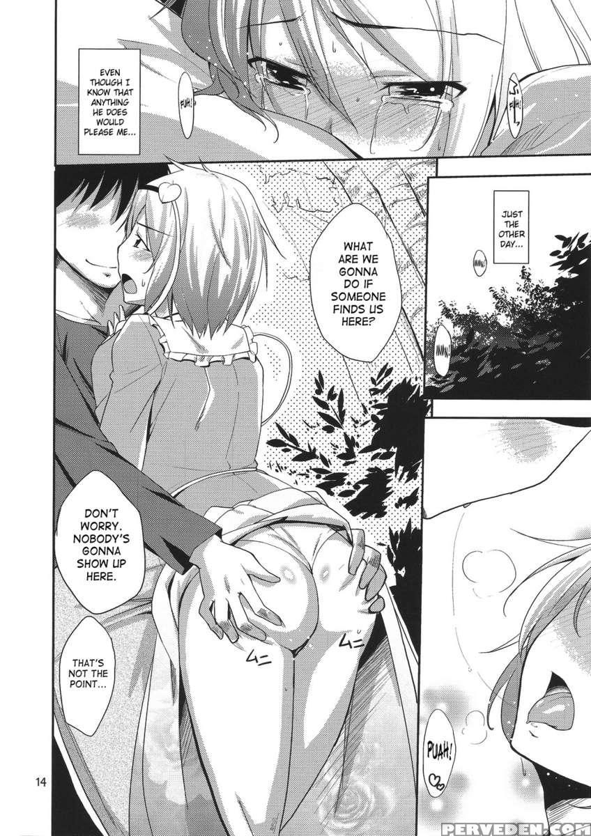 Kokoro Koi -urakoi- Vol.2 1