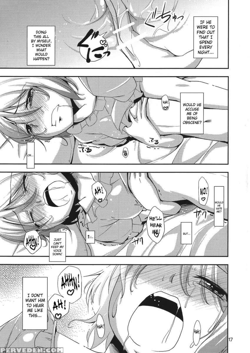 Kokoro Koi -urakoi- Vol.2 1