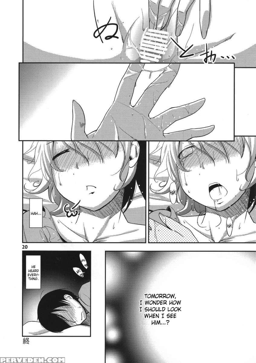 Kokoro Koi -urakoi- Vol.2 1